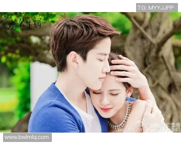 当迷妹遇上足球明星：一场青春与梦想交织的爱情故事