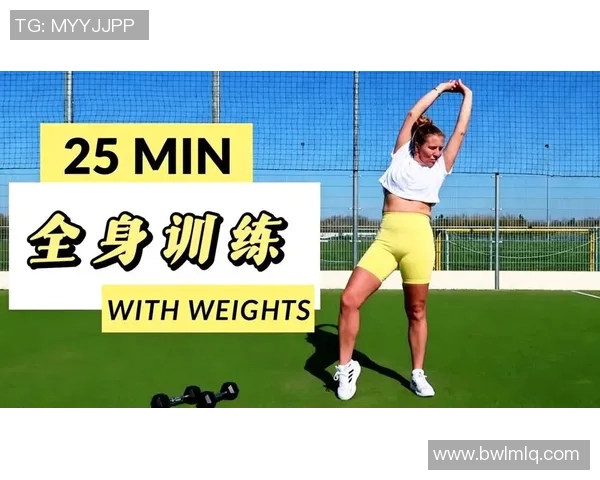 使用哑铃锻炼有效减掉肚子脂肪的科学方法与技巧分享